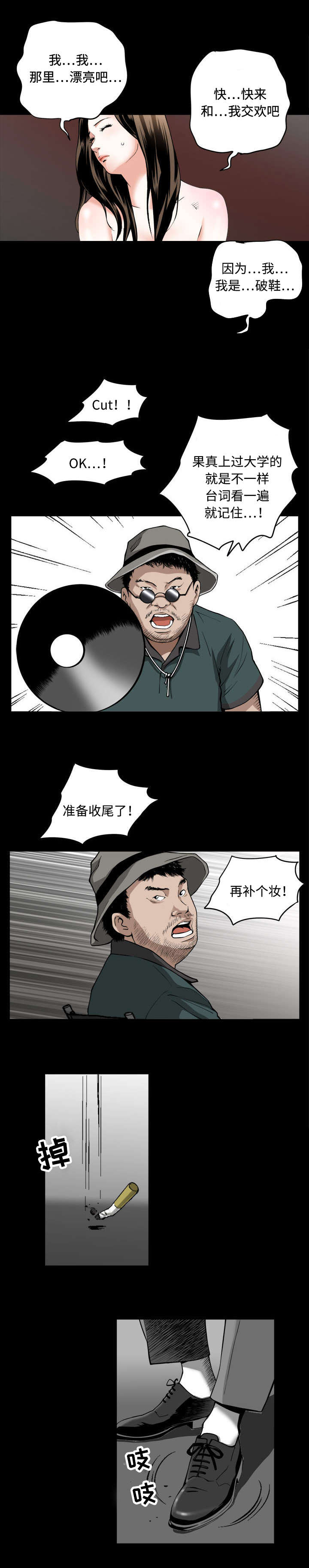 第2章：警告4