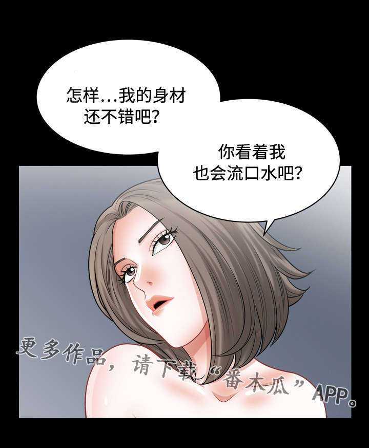 第23章：交易6