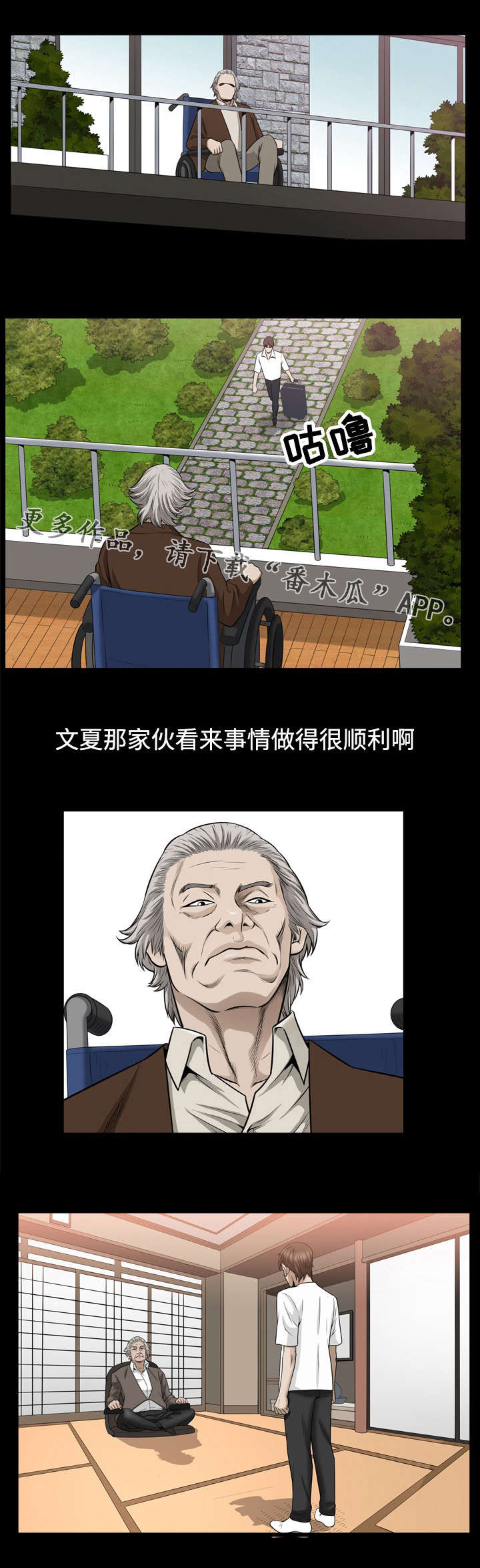 第57章：求学6