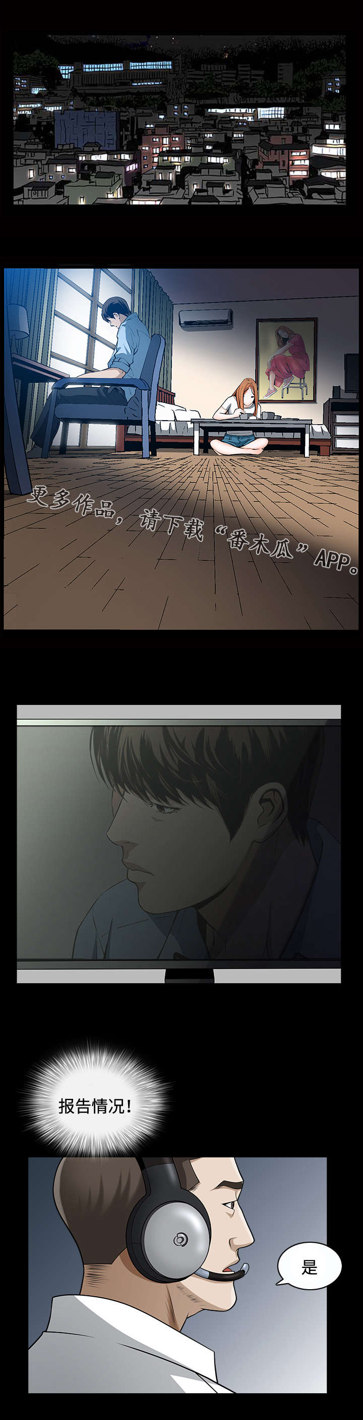 第21章：实行3
