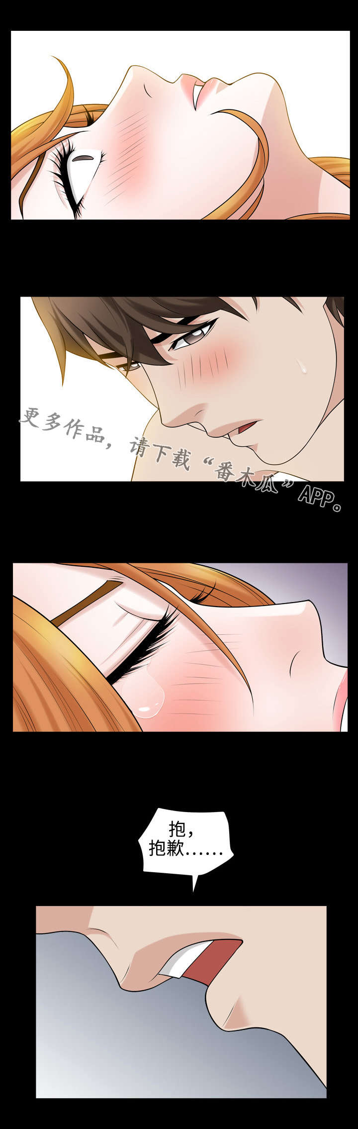 第37章：感受4