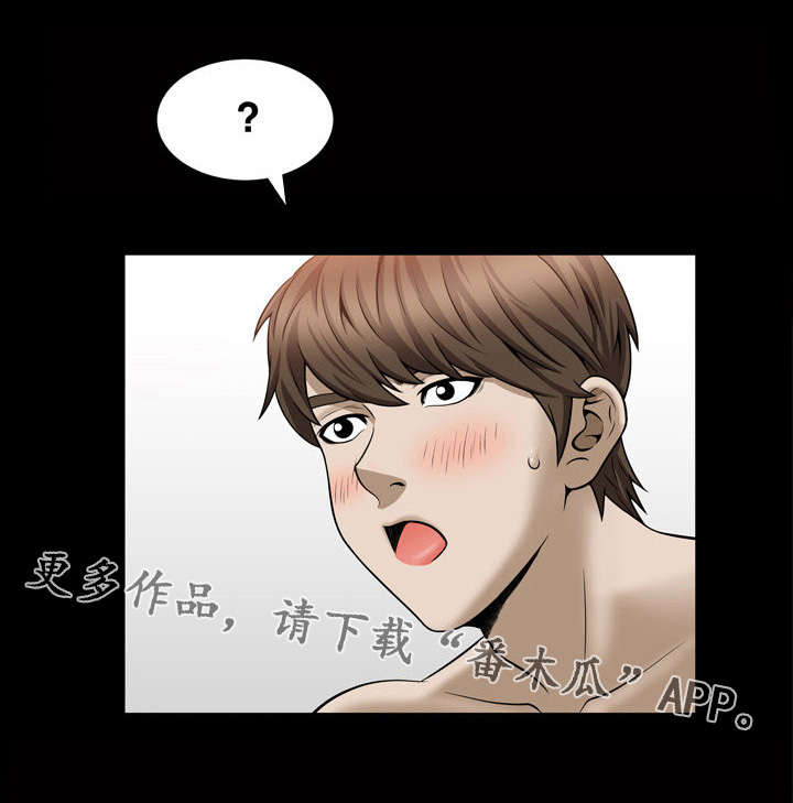 第53章：本性9