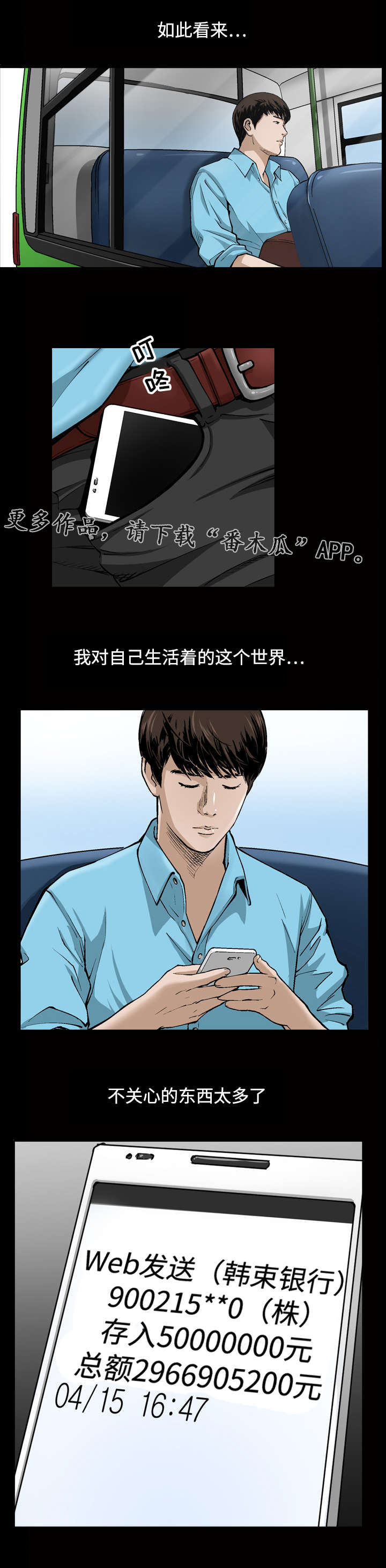 第11章：生活费0