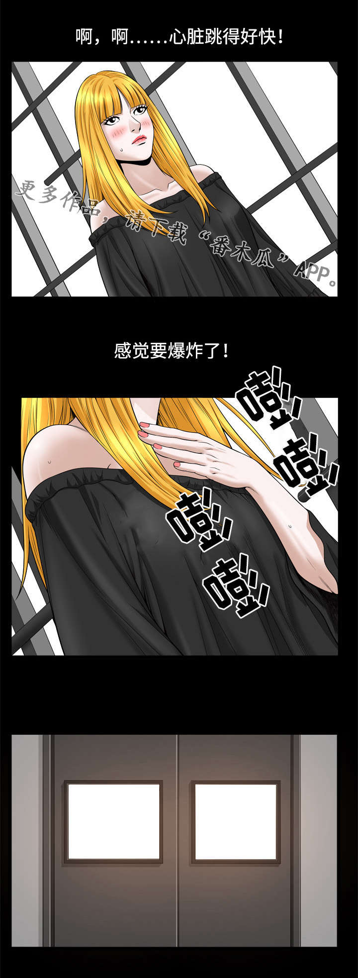 第48章：威胁6
