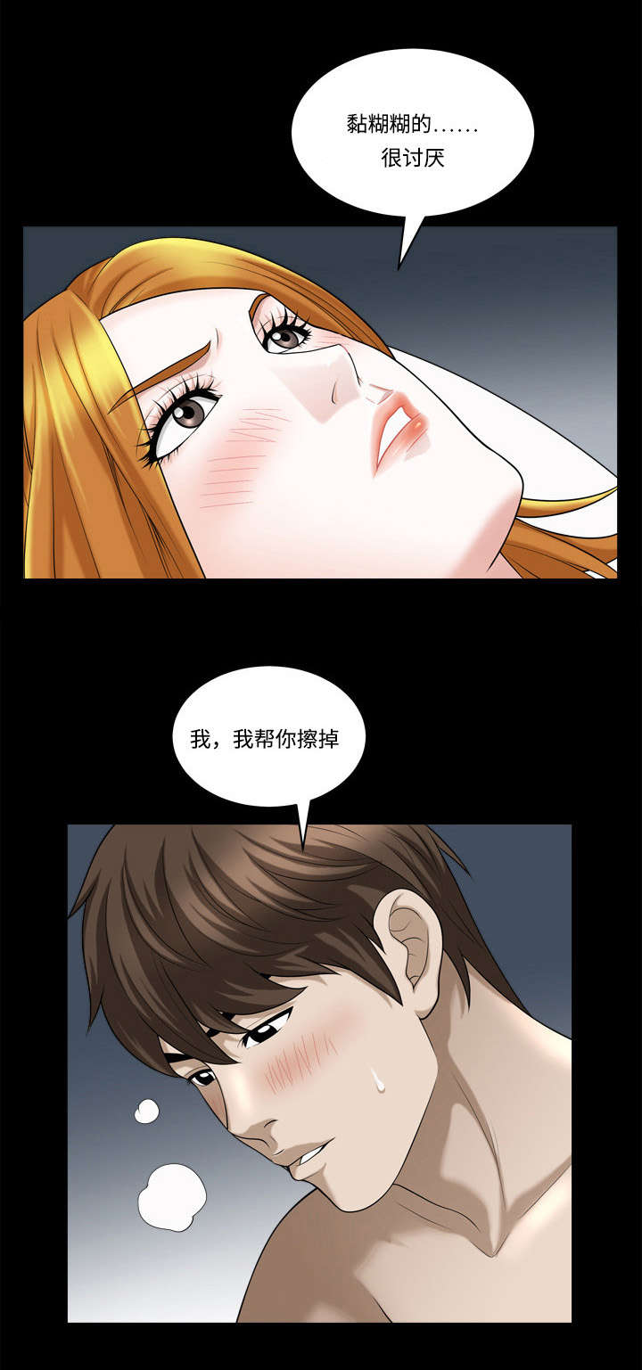 第39章：奴隶7