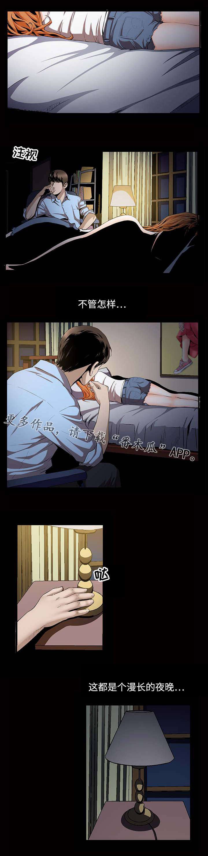 第8章：高利贷1