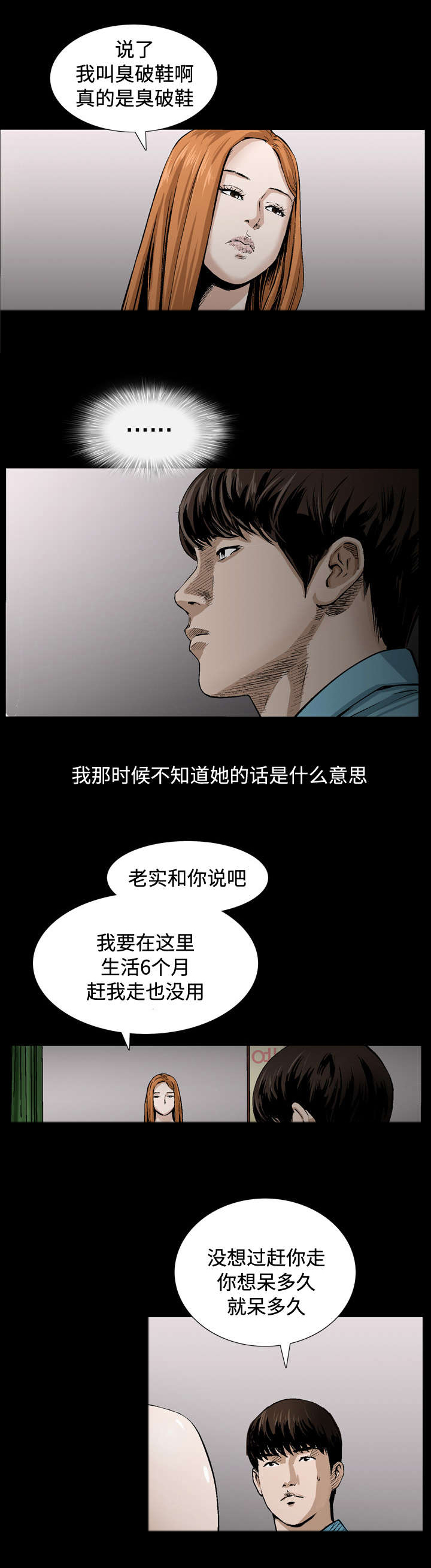 第12章：对待3