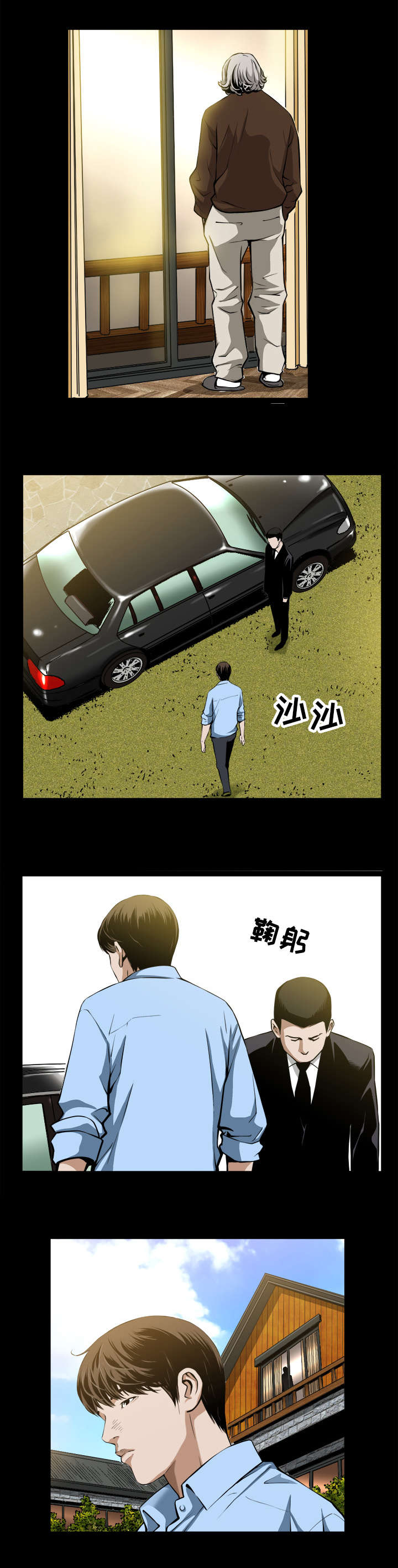 第4章：生日礼物7