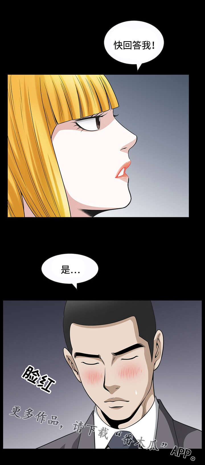 第25章：成立0