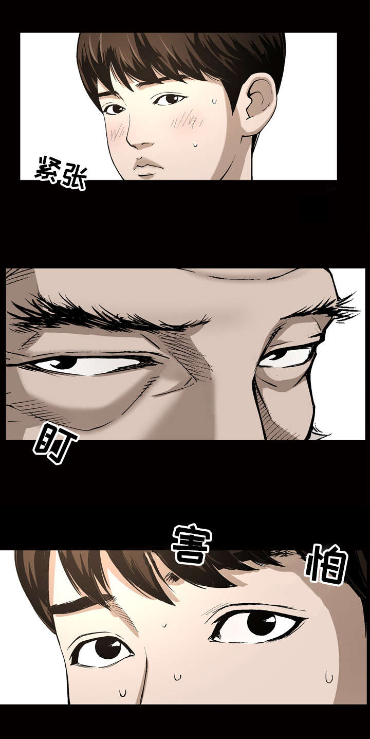 第15章：袭击0