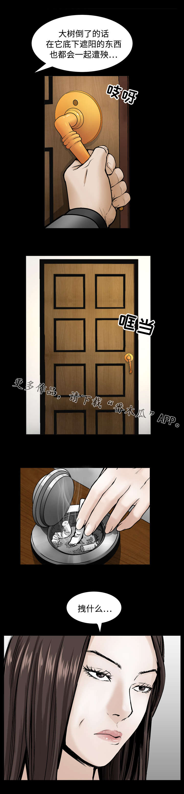 第11章：生活费7