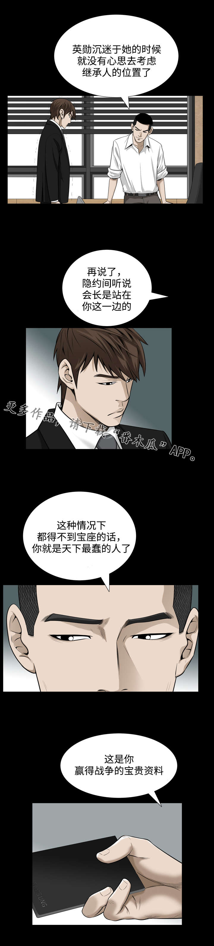 第60章：资料10