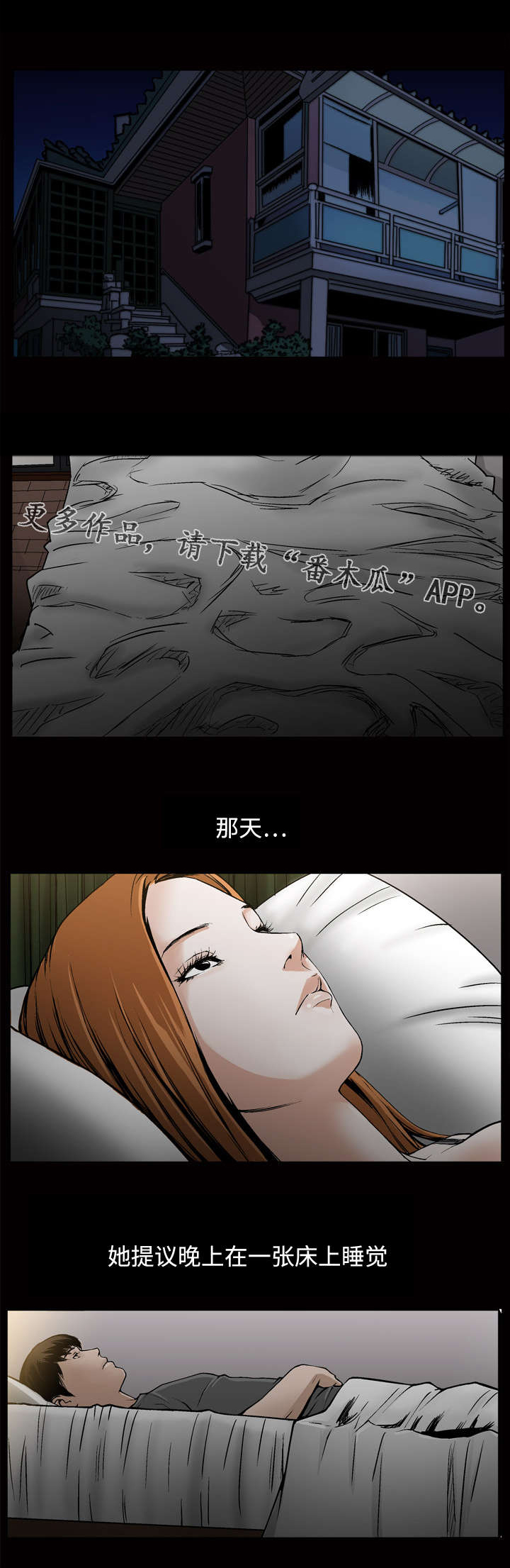 第13章：监视3