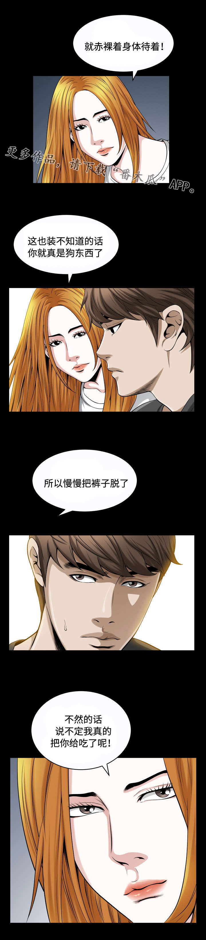 第27章：孝顺0