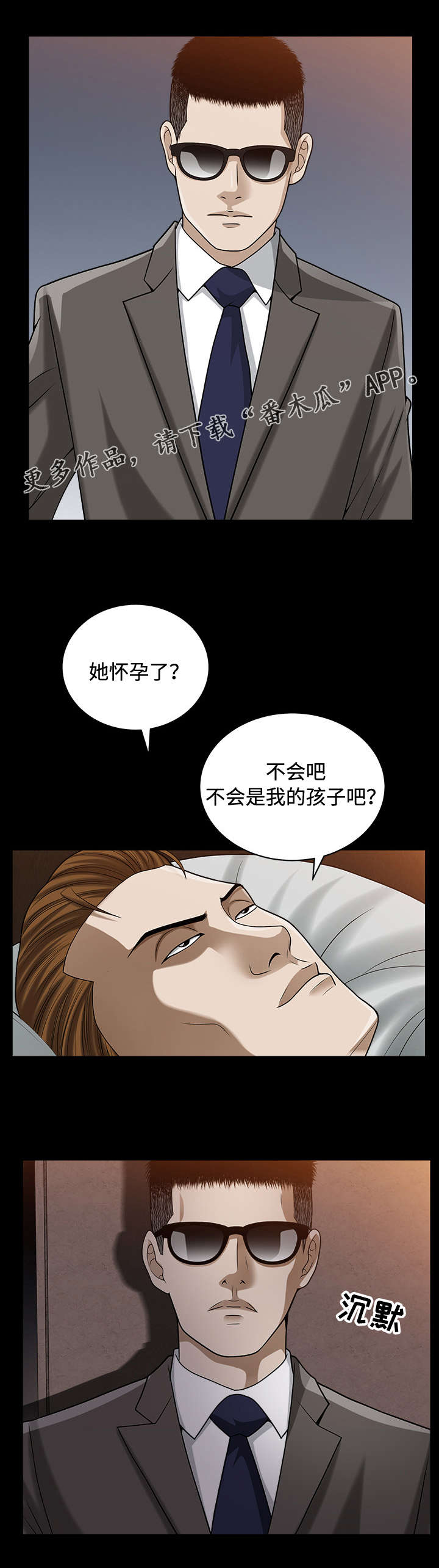 第29章：出道0