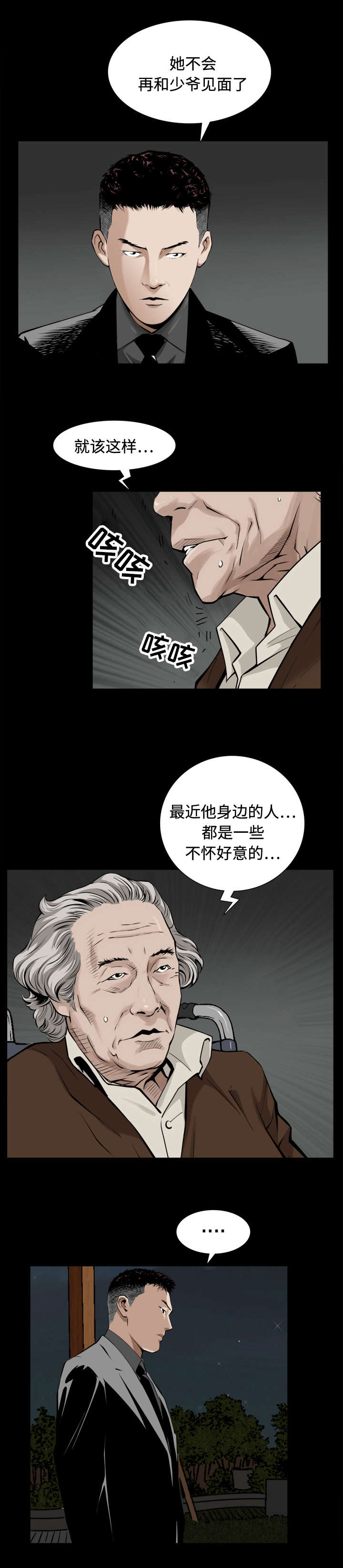 第3章：计划4