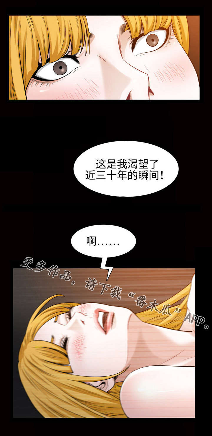 第52章：渴望4
