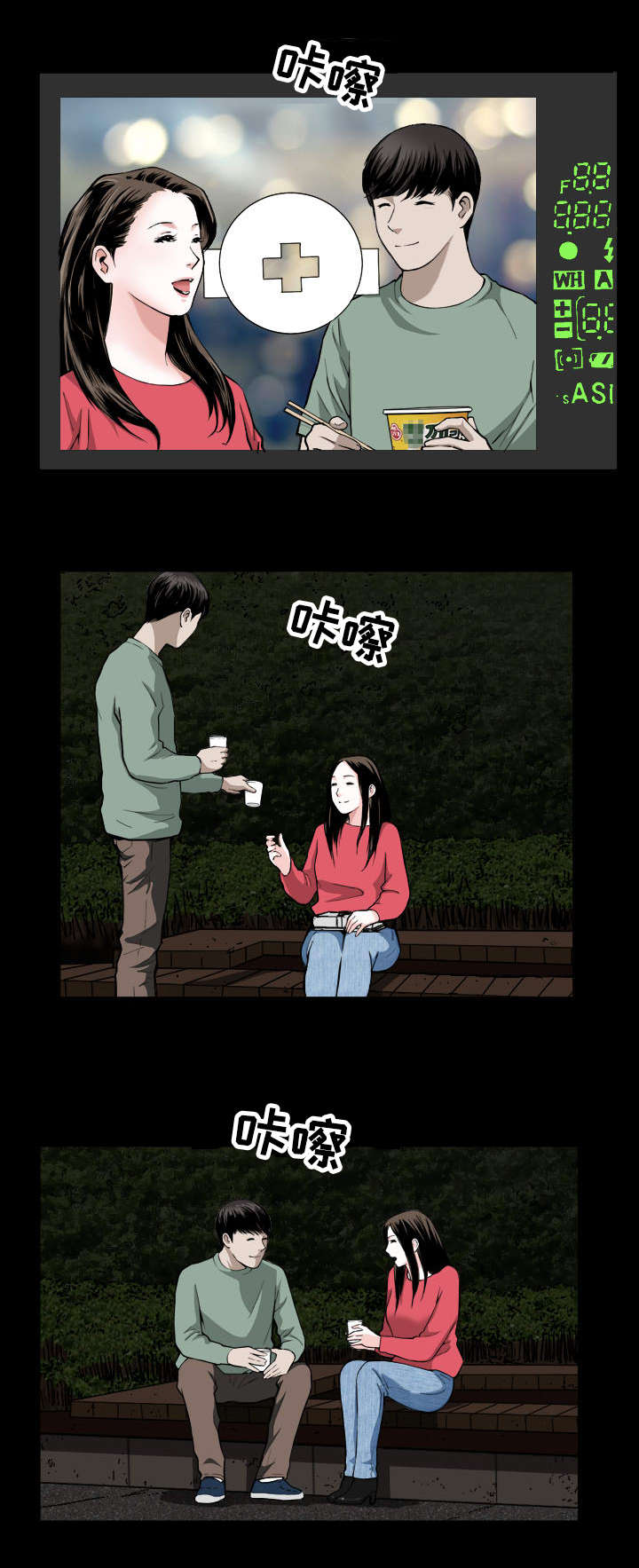 第1章：绑架1