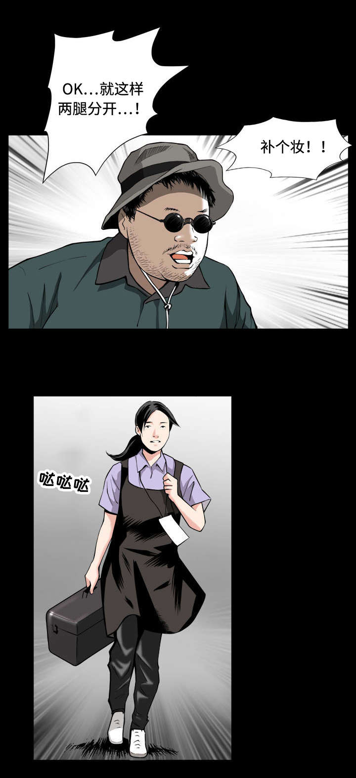 第2章：警告1