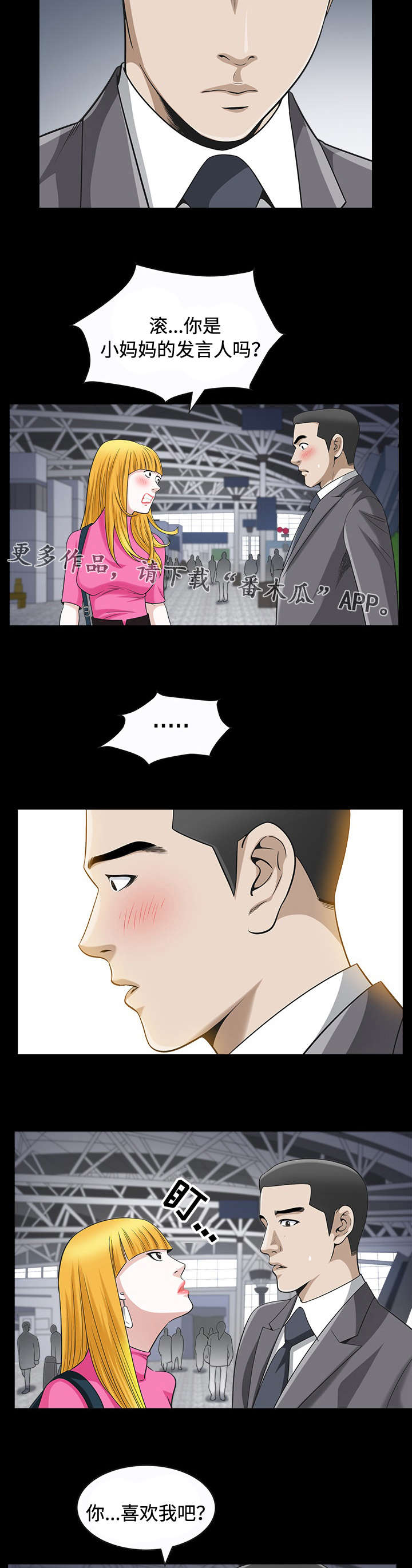 第24章：送行9