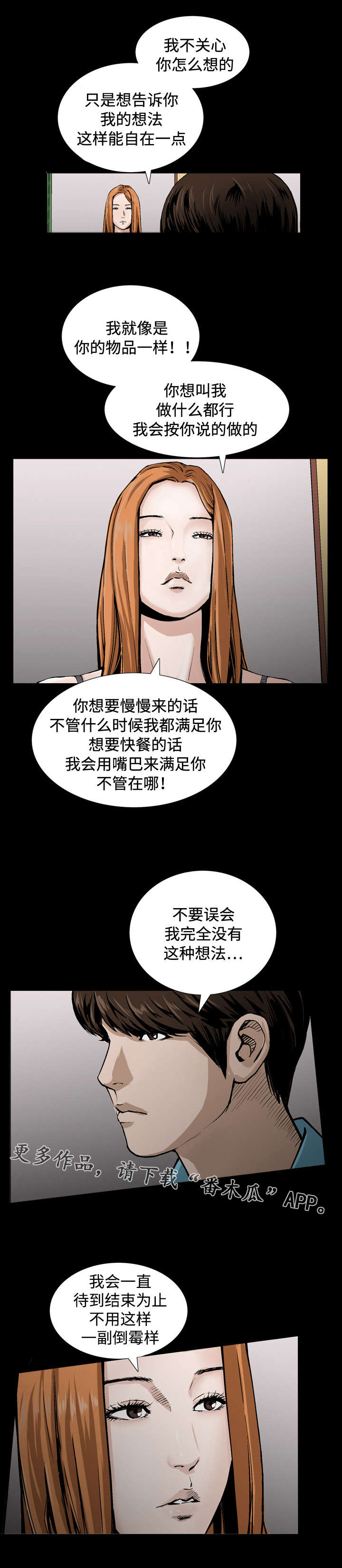 第12章：对待4