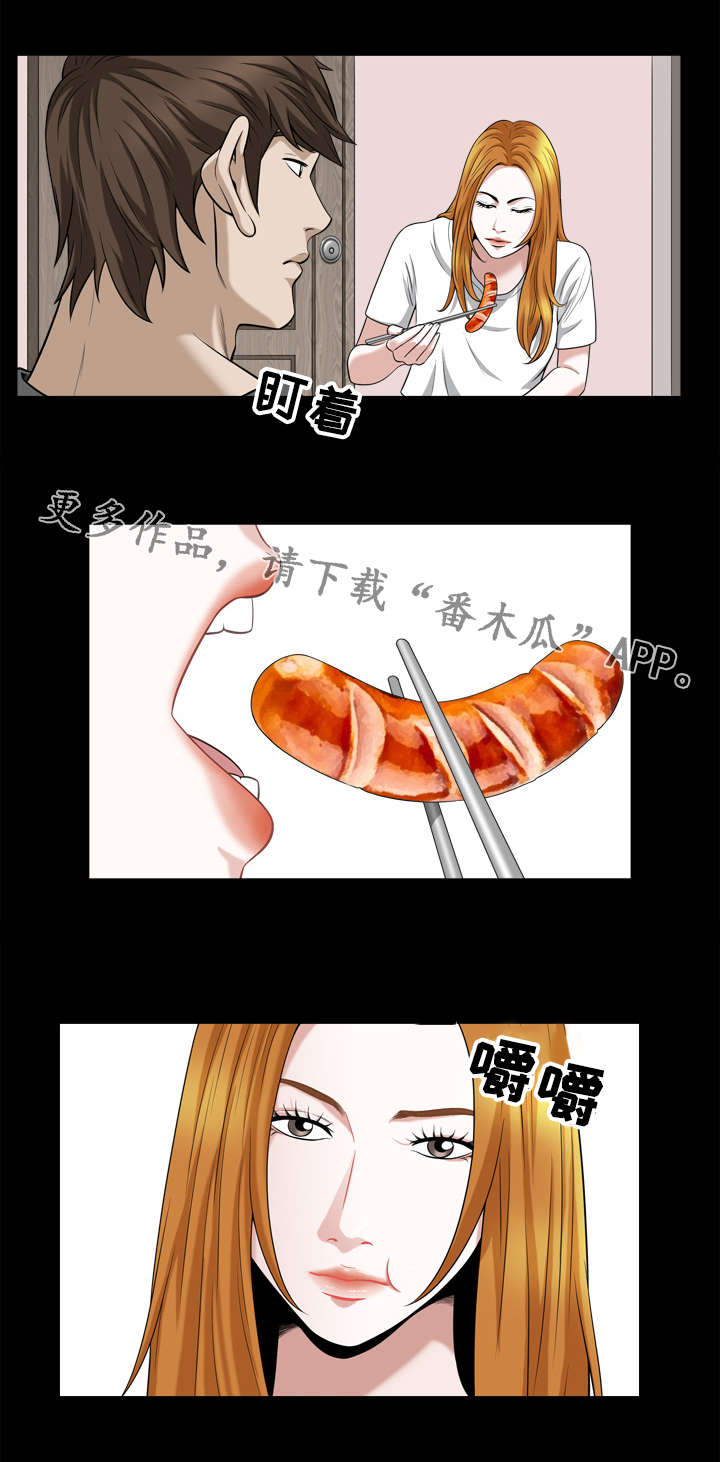 第34章：诱惑1