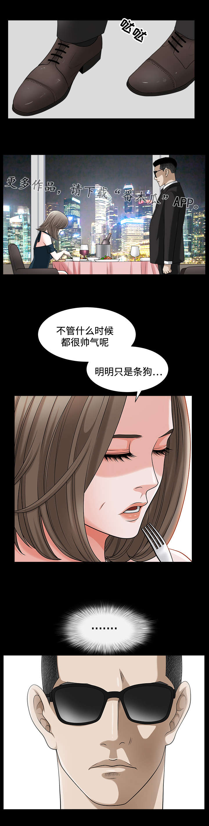 第21章：实行6