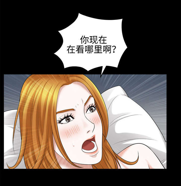 第39章：奴隶9