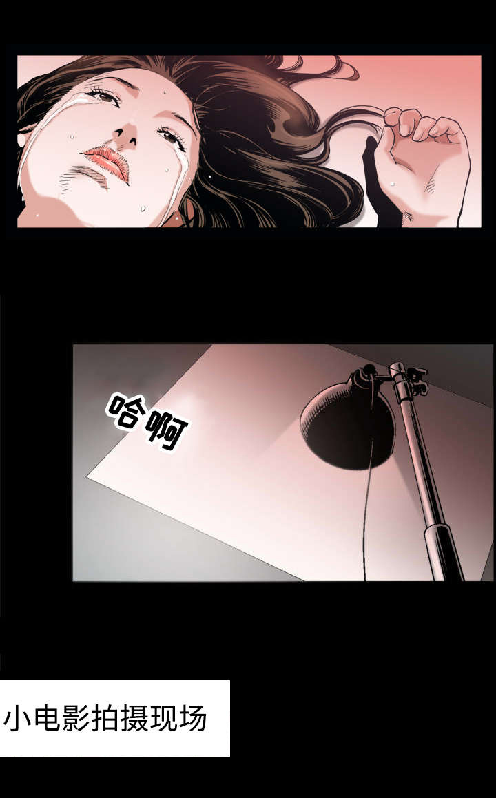 第1章：绑架7