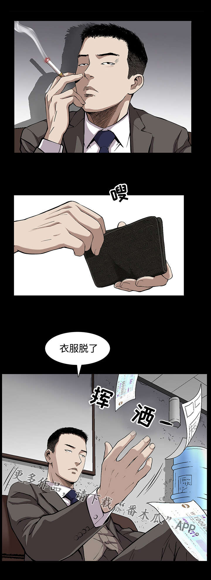 第10章：合约0