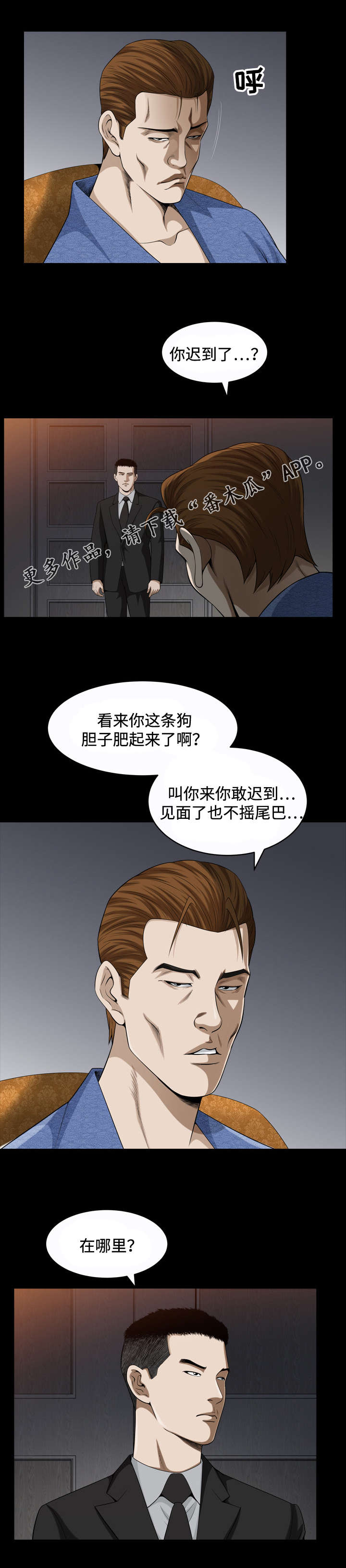 第17章：处理5
