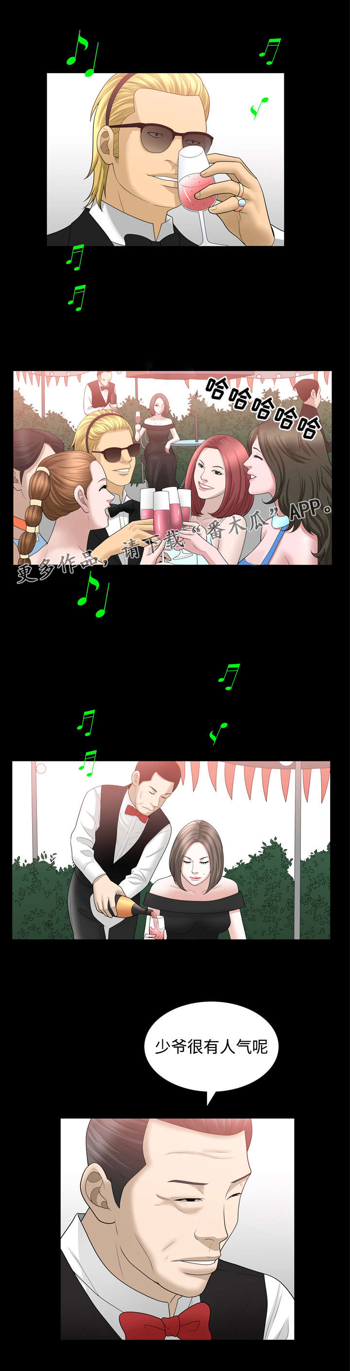 第60章：资料1