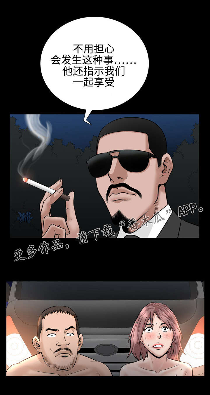 第50章：享受6