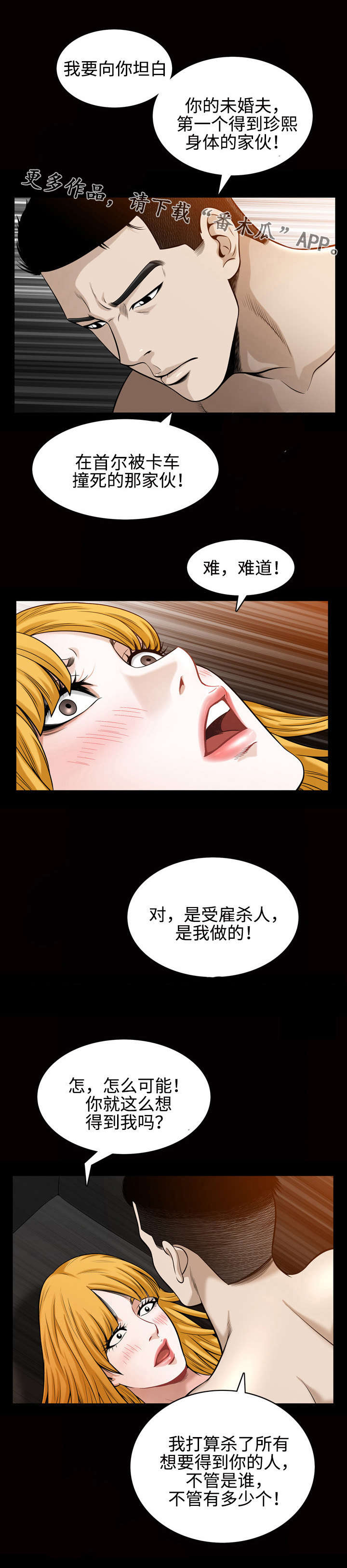 第52章：渴望5