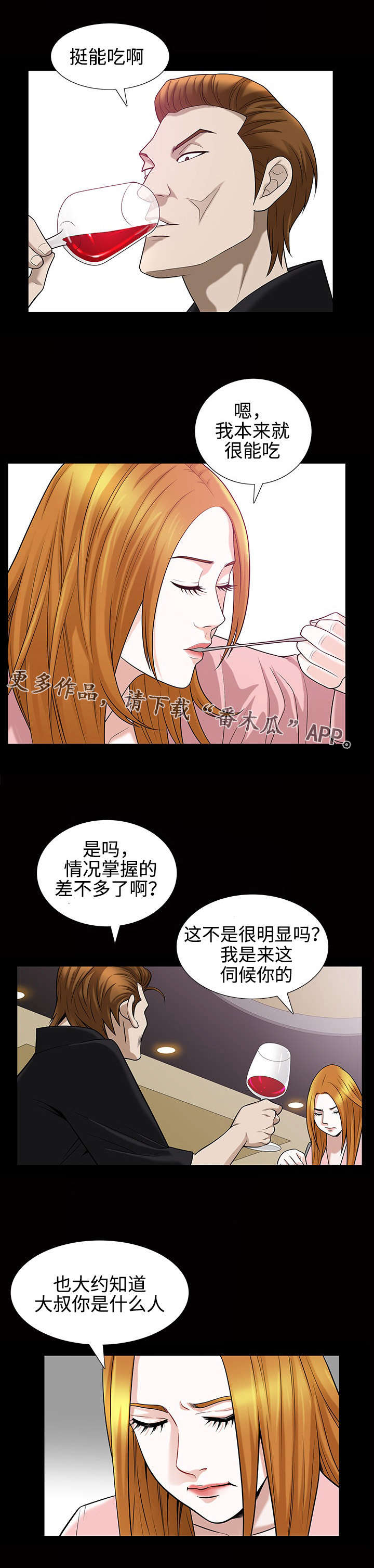 第56章：义务1
