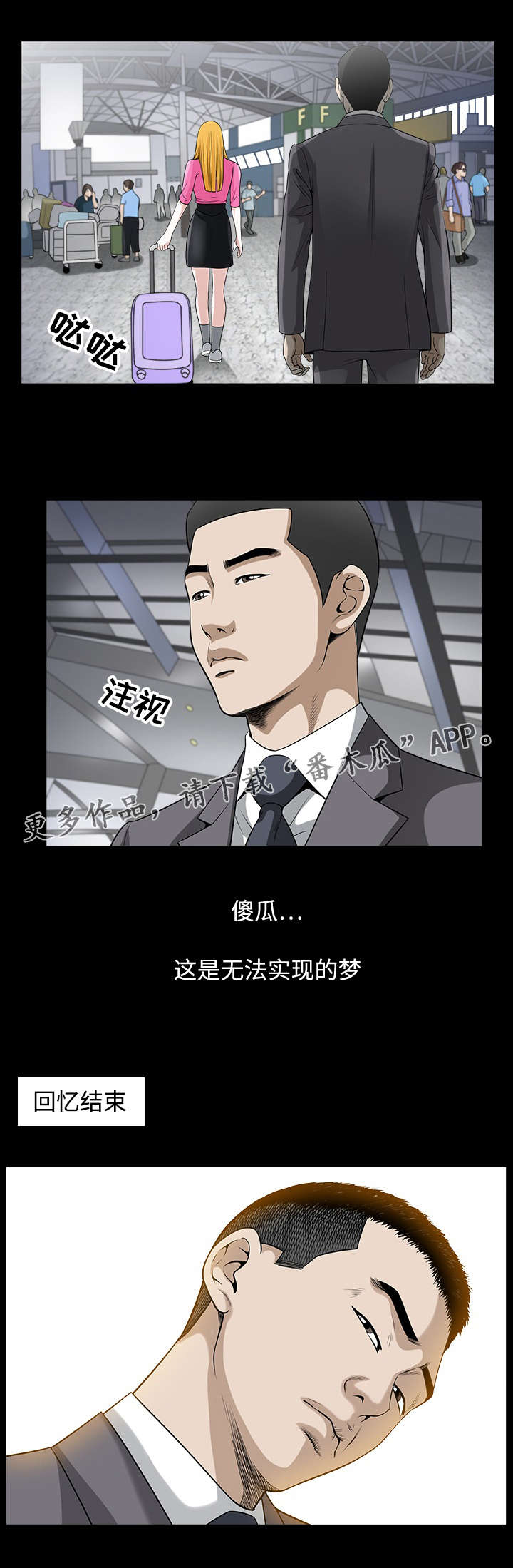 第25章：成立3