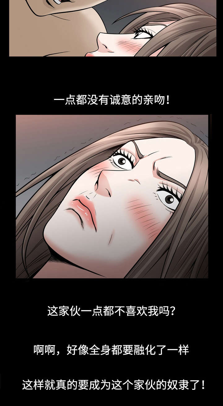 第57章：求学2