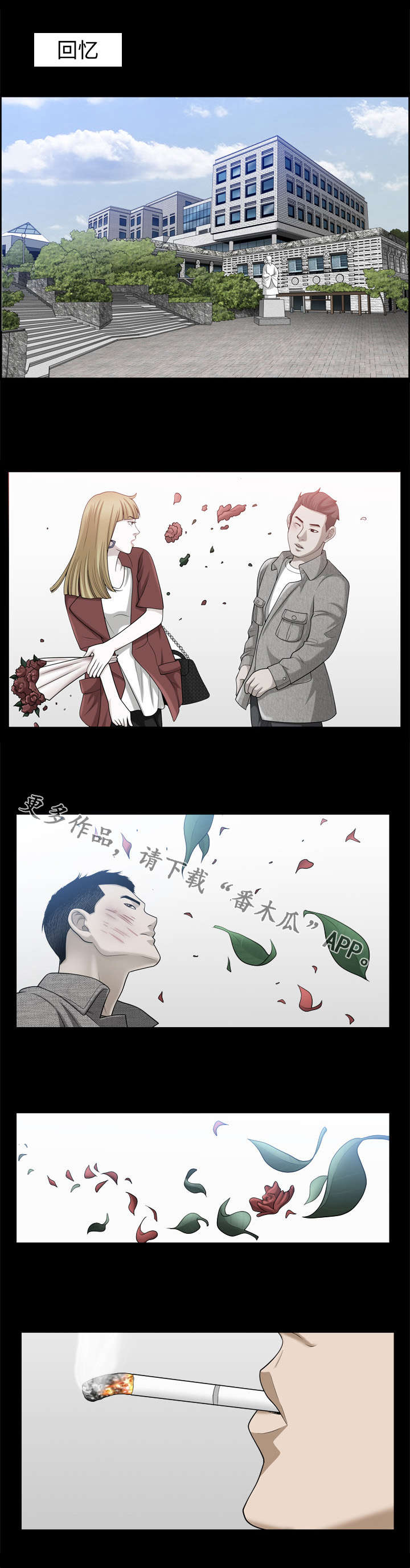 第47章：提议8