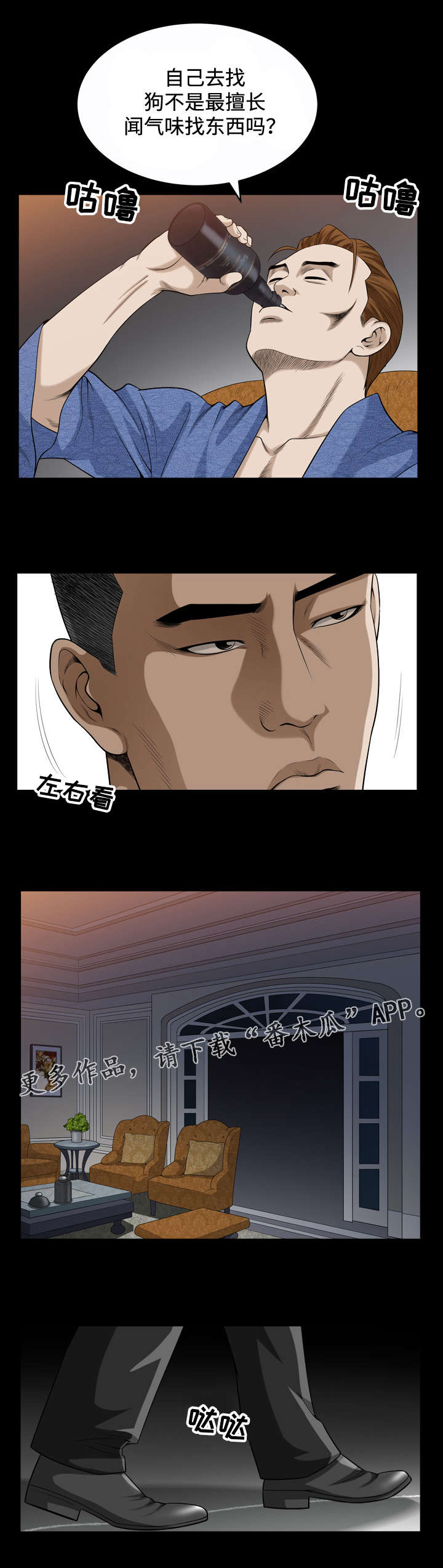第17章：处理6