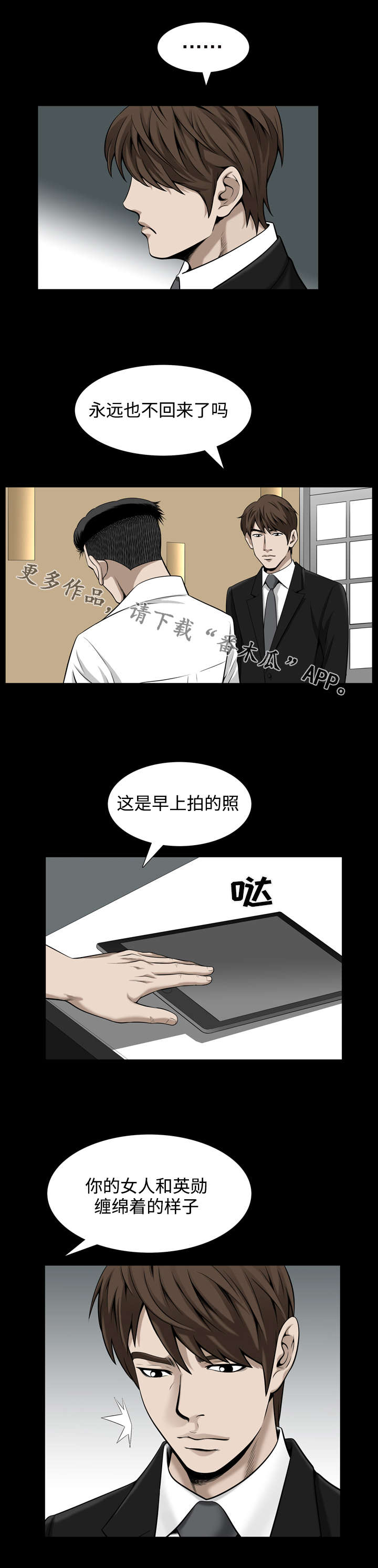 第60章：资料8