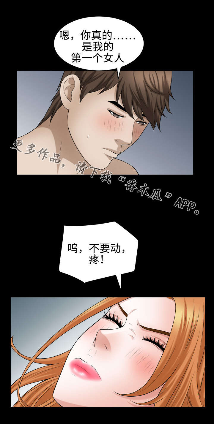 第37章：感受6