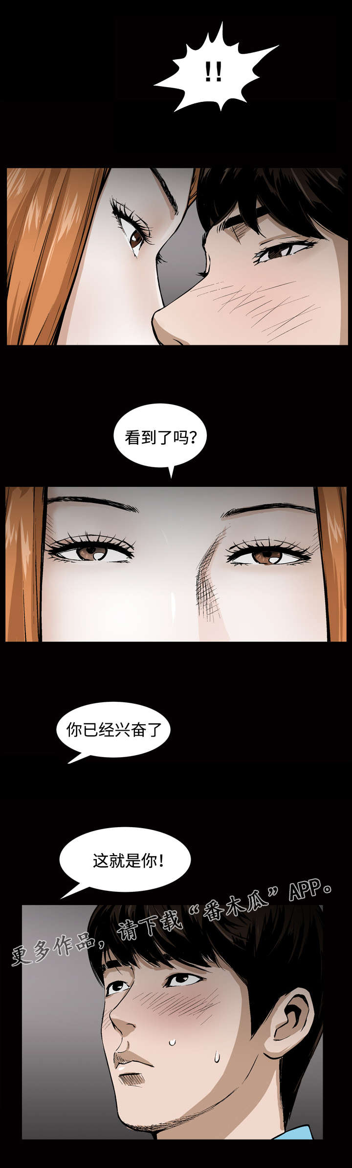 第13章：监视2