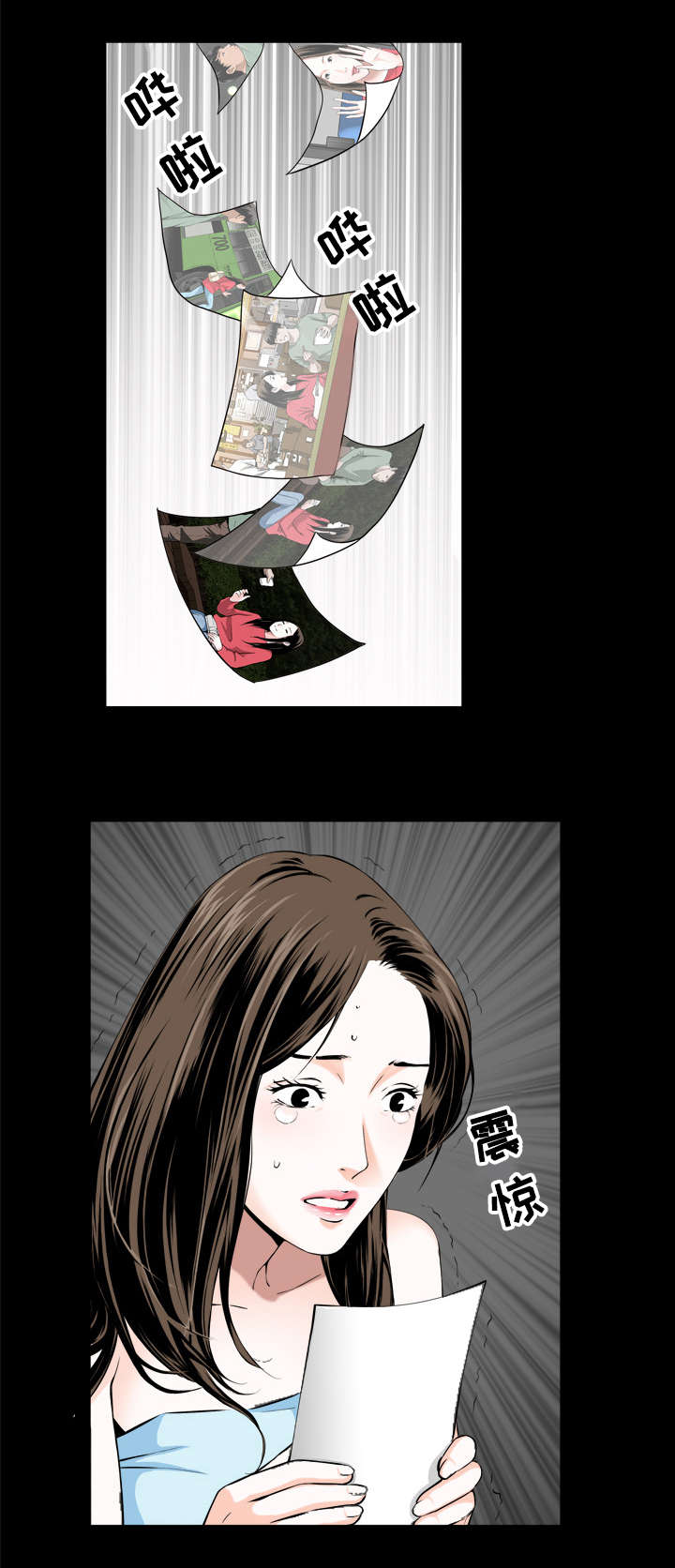 第2章：警告9