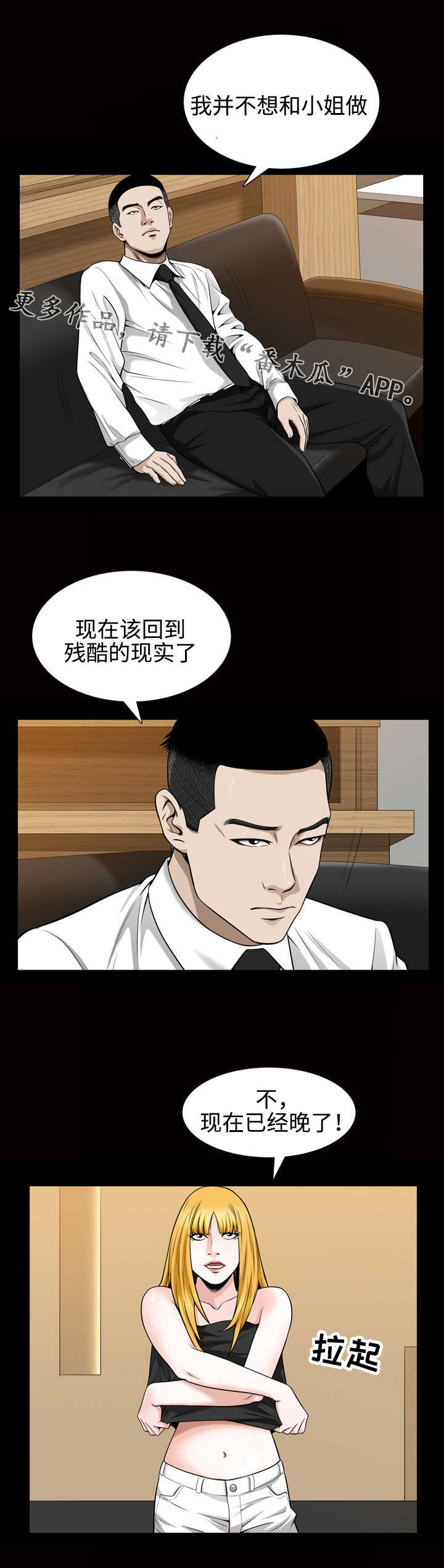第52章：渴望0