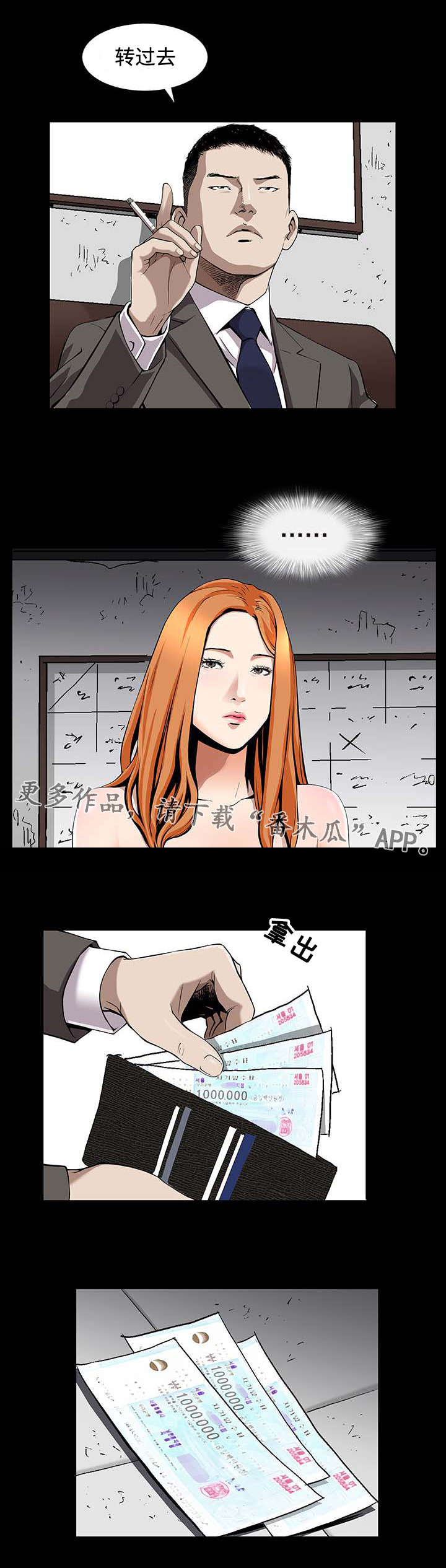 第10章：合约2