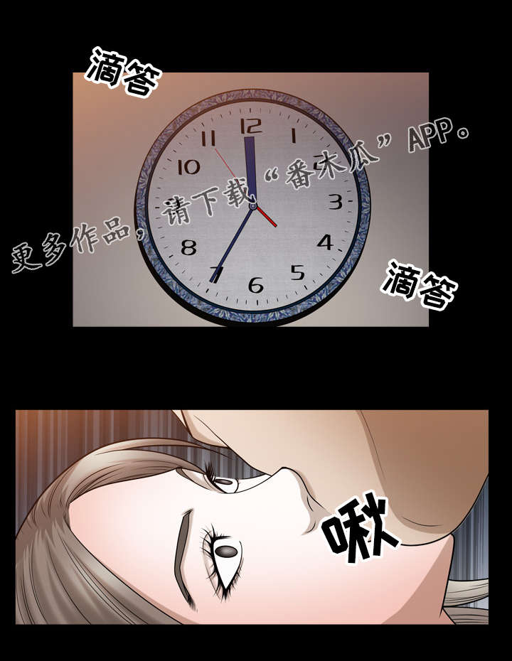 第32章：催眠5