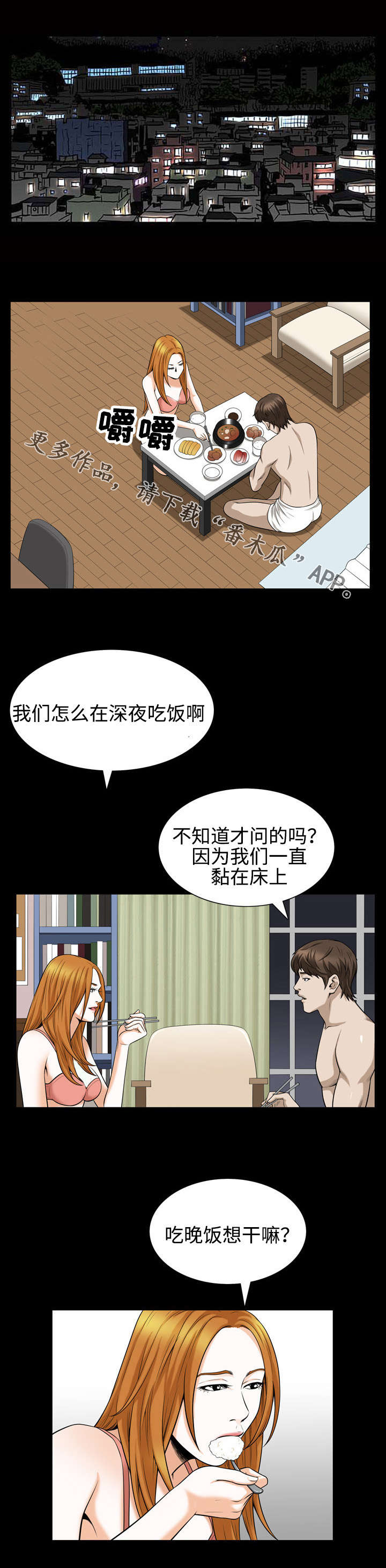 第53章：本性0