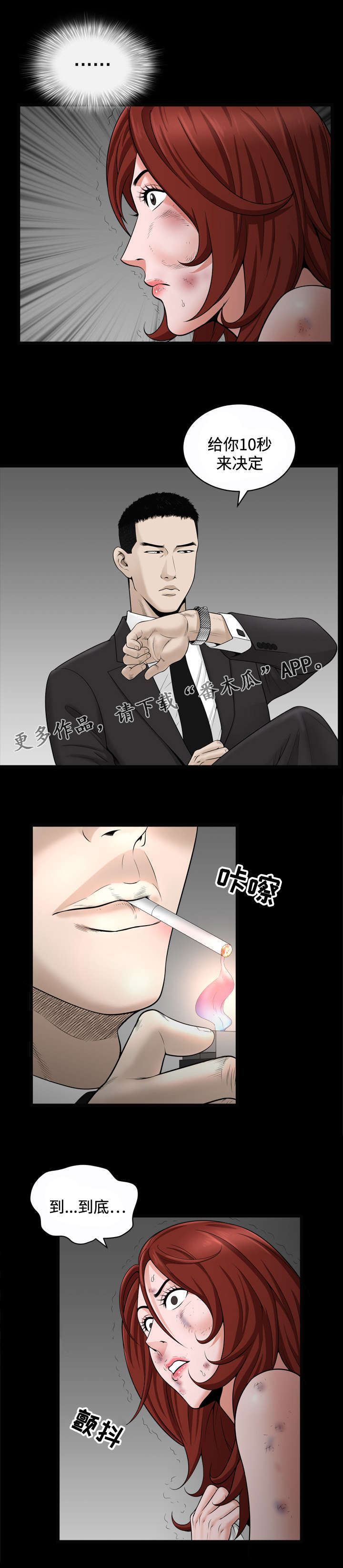 第19章：选择5