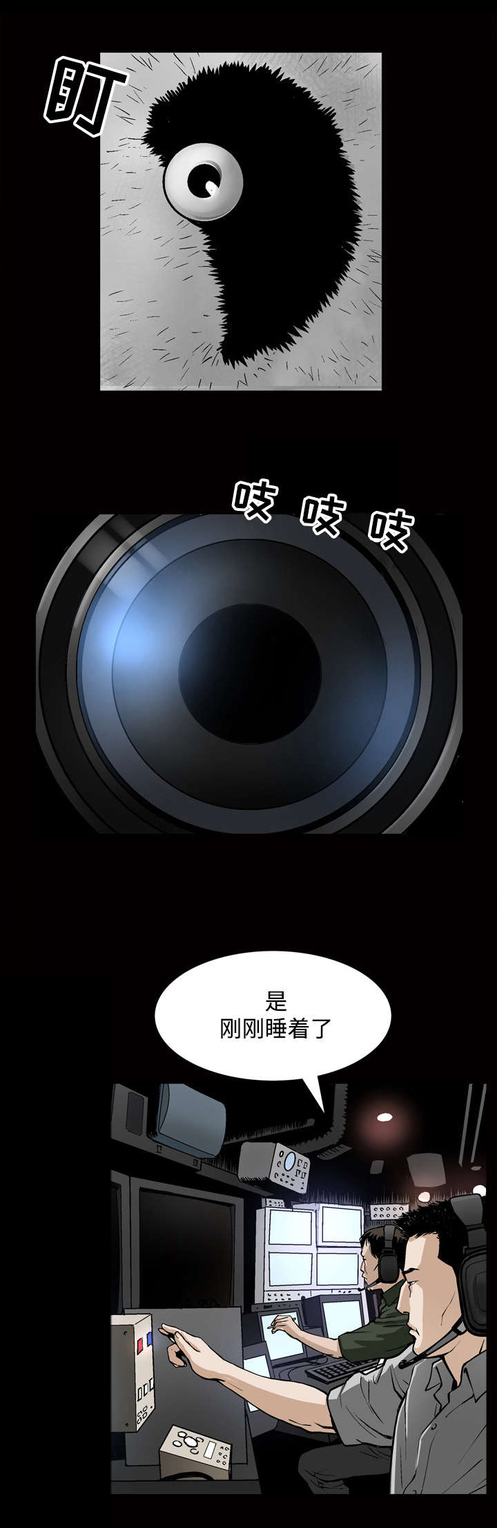 第13章：监视6