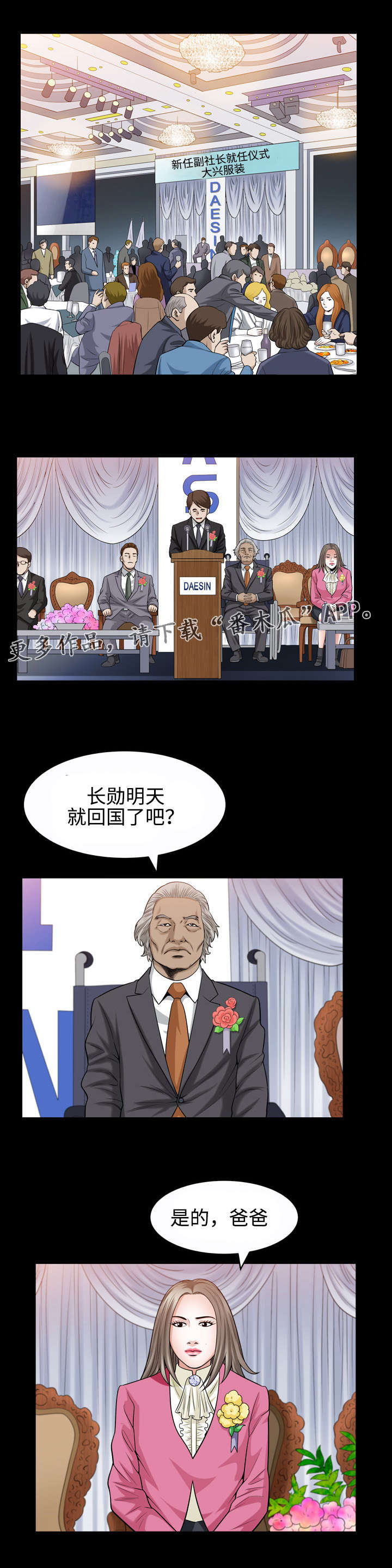 第49章：感谢0